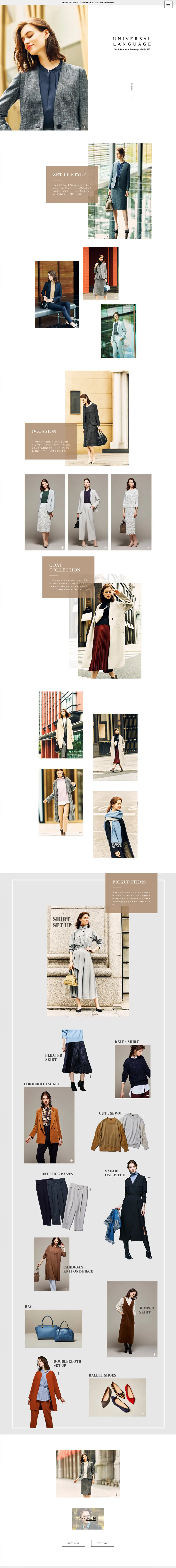 2019 AUTUMN WINTER COLLECTION UNIVERSAL LANGUAGEのLPデザイン（ファッション／ホワイト系／シンプル系）PC版