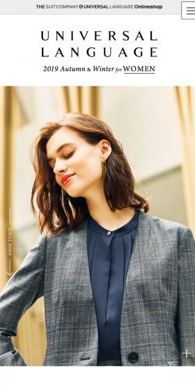 2019 AUTUMN WINTER COLLECTION UNIVERSAL LANGUAGEのLPデザイン（ファッション／ホワイト系／シンプル系）スマホ版
