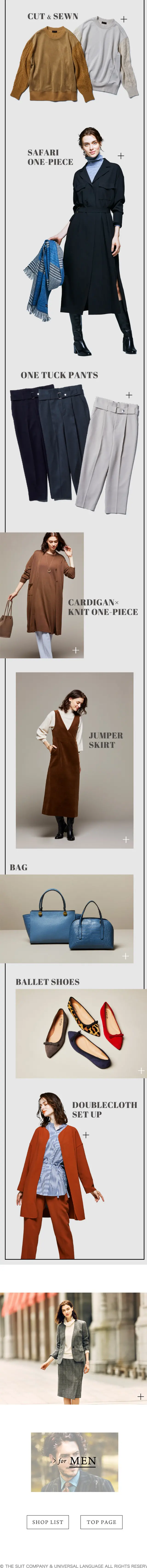 2019 AUTUMN WINTER COLLECTION UNIVERSAL LANGUAGEのLPデザイン（ファッション／ホワイト系／シンプル系）スマホ版