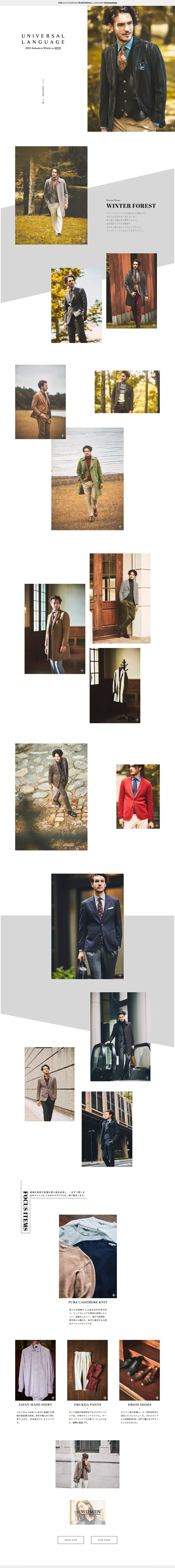 2019 AUTUMN WINTER COLLECTION UNIVERSAL LANGUAGE MENのLPデザイン（ファッション／ホワイト系／シンプル系）PC版