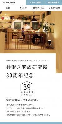 Dual-Income Family Research Institute
