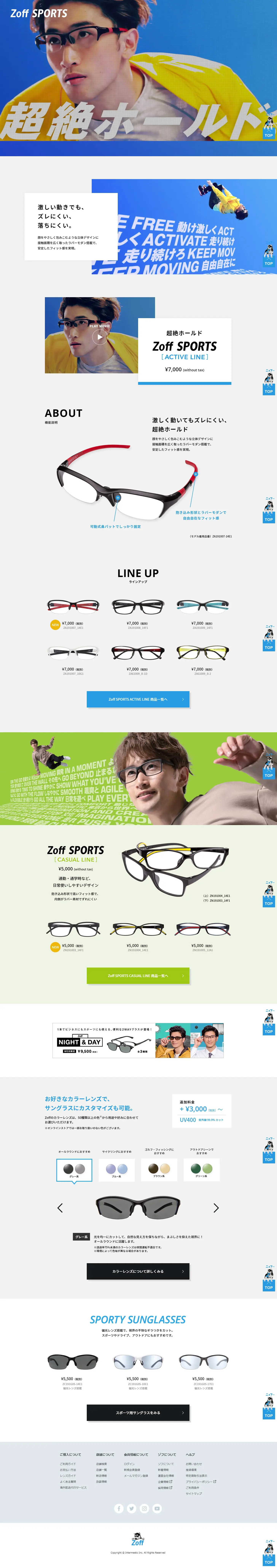 ZoffSPORTS LP design (fashion / Shades of blue / Cool style) PC version