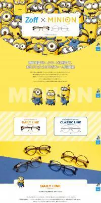 Zoff×MINIONのLPデザイン（ファッション／イエロー系／かわいい系）PC版