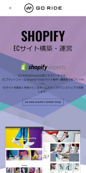 ShopifyのLPデザイン（インターネットサービス／パープル系／シンプル系）スマホ版