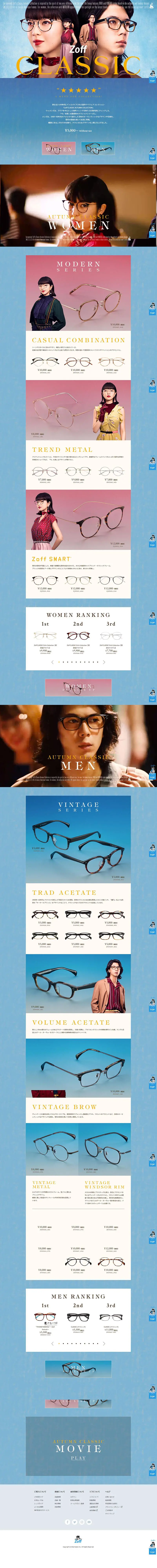 ZoffCLASSICAUTUMNCOLLECTION LP design (fashion / Shades of blue / Arts) PC version
