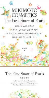 MIKIMOTO COSMETICS The First Snow of Pearls