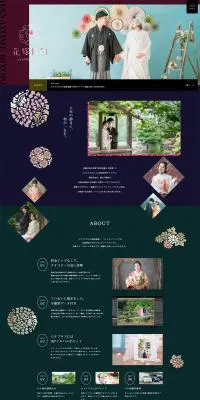 花嫁日和のLPデザイン（サービス・保険・金融／レッド系／シンプル系）PC版