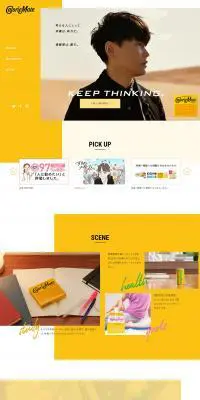 カロリーメイトのLPデザイン（健康・美容食品・サプリ／イエロー系／シンプル系）PC版