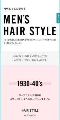 MEN'S HAIR STYLE