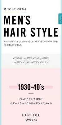MEN'S HAIRSTYLE LP design (Services, Insurance, and Finance / Multi-color type / Simple) Mobile version