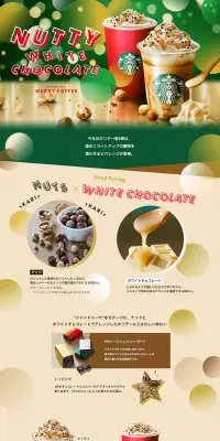 ナッティ ホワイトチョコレート フラペチーノのLPデザイン（飲料・お酒／グリーン系／にぎやか系）PC版