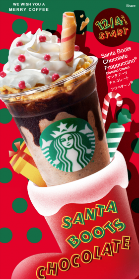 The third release for this year's holiday season features a beverage inspired by Santa's boots, filled with excitement.