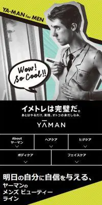 YA-MANforMEN LP design (Beauty, Skincare, Fragrance / Black-colored / Cool style) Mobile version