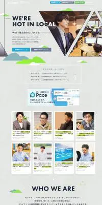 株式会社リーピーのLPデザイン（サービス・保険・金融／グレー系／シンプル系）PC版