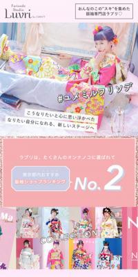 Coming-of-Age Ceremony Furisode Rental