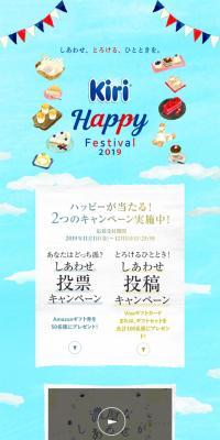 Kiri Happy Festival 2019