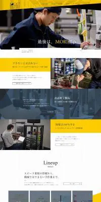 重要印刷物の製造のLPデザイン（企業・会社・お店／イエロー系／シンプル系）PC版