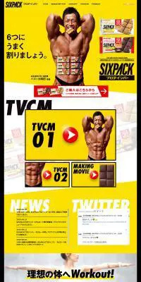 SIXPACKプロテインバーのLPデザイン（健康・美容食品・サプリ／イエロー系／力強い系）PC版