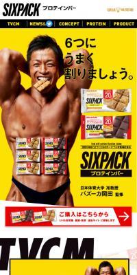SIXPACK Protein Bar