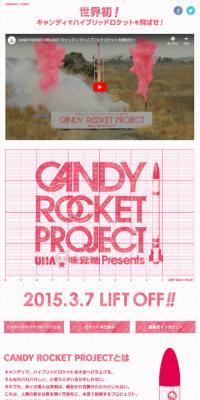CANDY ROCKET PROJECT