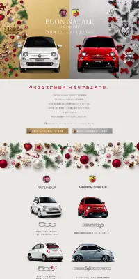 クリスマスフェアのLPデザイン（車・バイク・自転車／グレー系／キレイ系）PC版