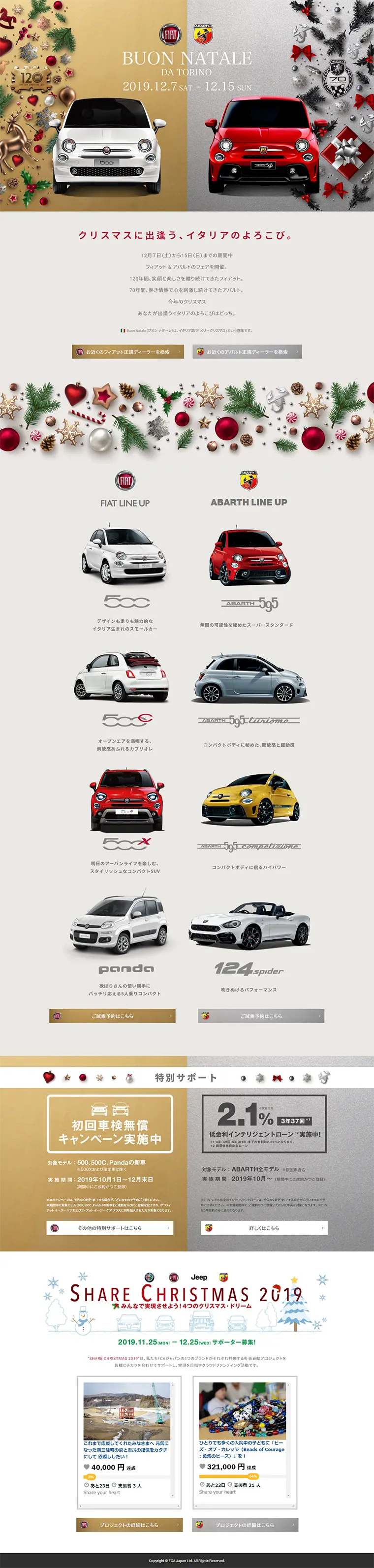 Christmas Fair LP design (Cars, Motorcycles, Bicycles / Shades of grey / Refined style) PC version