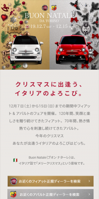 Christmas Fair