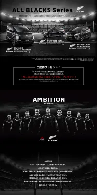 ALL BLACKS SeriesのLPデザイン（車・バイク・自転車／ブラック系／かっこいい系）PC版