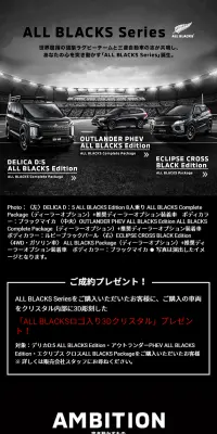 ALLBLACKSSeries LP design (Cars, Motorcycles, Bicycles / Black-colored / Cool style) Mobile version