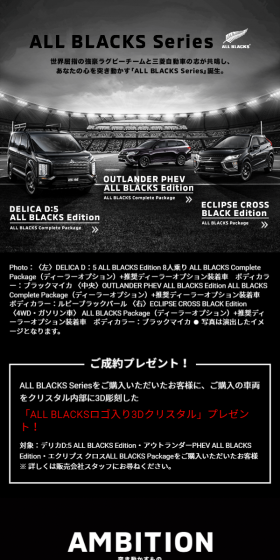 ALL BLACKS SeriesのLPデザイン（車・バイク・自転車／ブラック系／かっこいい系）スマホ版