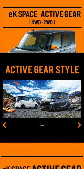 ACTIVE GEAR すぺしゃるさいと　のLPデザイン（車・バイク・自転車／オレンジ系／かっこいい系）スマホ版