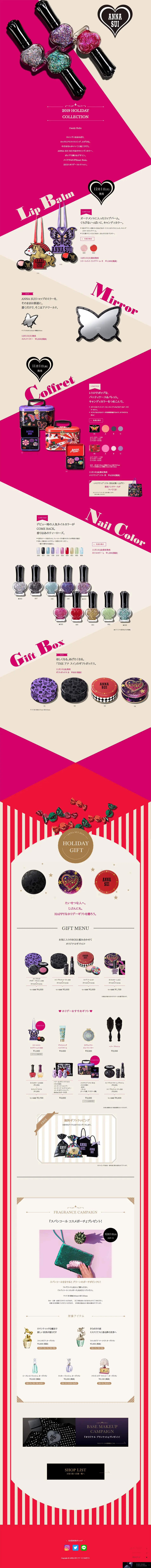 ANNA SUI Christmas Coffret LP design (Beauty, Skincare, Fragrance / Pink shades / Cute style) PC version