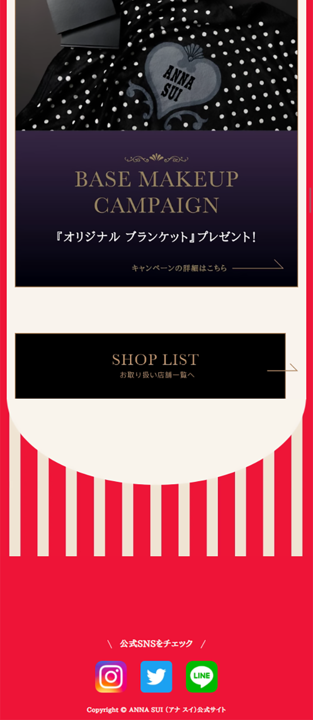 ANNA SUI クリスマスコフレのLPデザイン（美容・スキンケア・香水／ピンク系／かわいい系）スマホ版