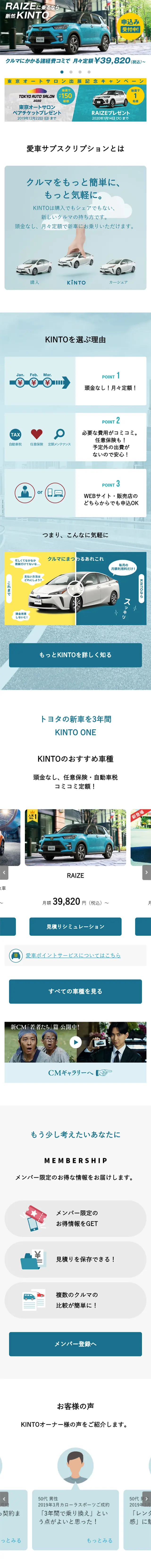 kint LP design (Cars, Motorcycles, Bicycles / Shades of blue / Refined style) Mobile version