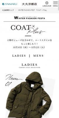 Coat