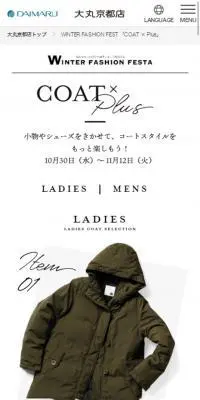Coat LP design (fashion / White-based / Simple) Mobile version