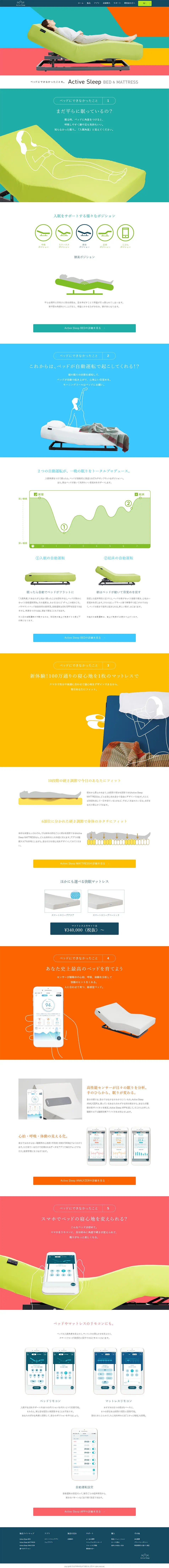 ActiveSleep LP design (Interior, furniture, and bedding / Multi-color type / Simple) PC version
