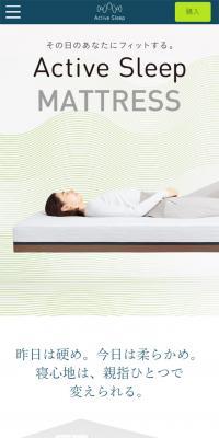 Active Sleep MATRESS