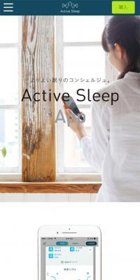 ActiveSleepApp