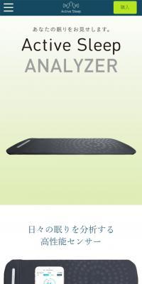 Active Sleep ANALYZER