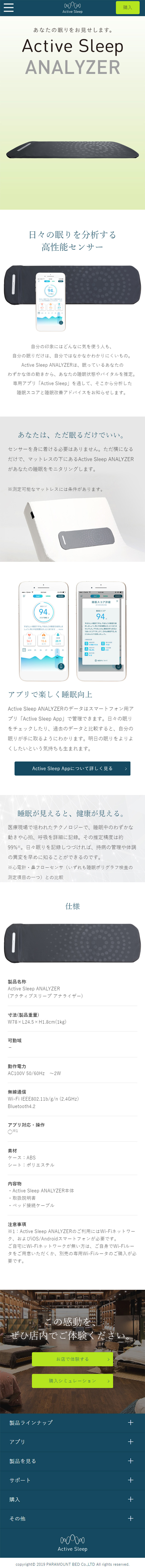 Active Sleep ANALYZER_sp_1