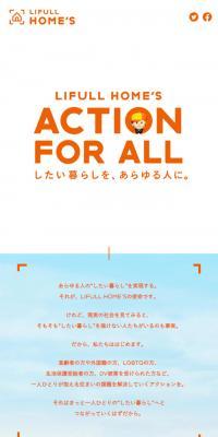 ACTION FOR ALL