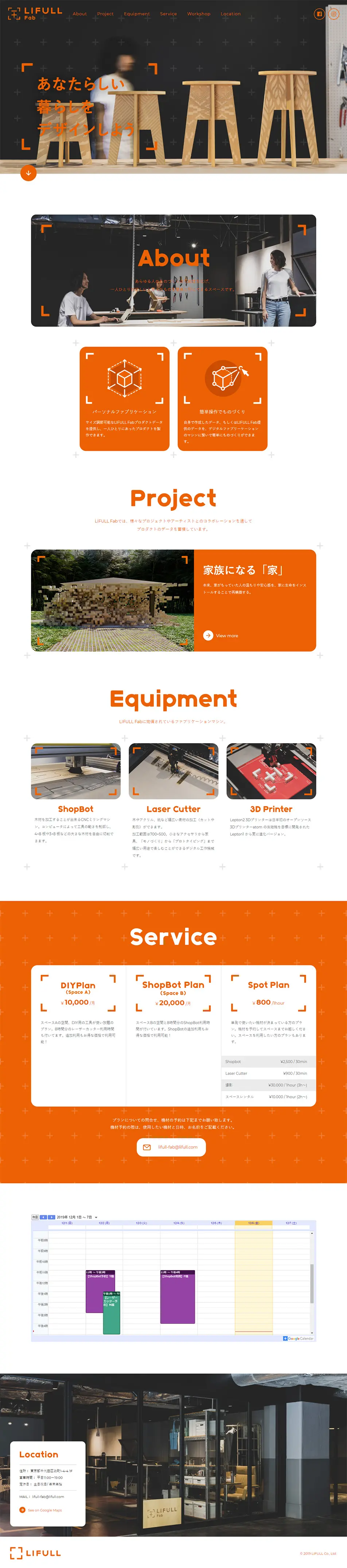 LIFULLFab LP design (Services, Insurance, and Finance / Orange tones / Simple) PC version