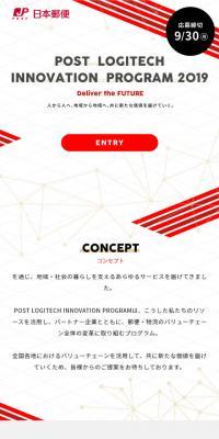 POST LOGISTECH INNOVATION PROGRAM