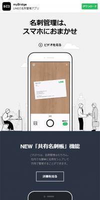 myBridge