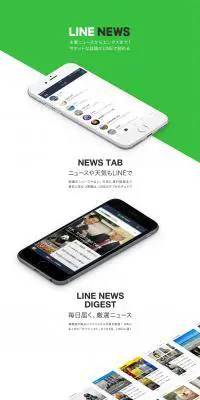 LINE NEWSのLPデザイン（インターネットサービス／グリーン系／シンプル系）PC版