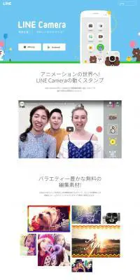LINE CameraのLPデザイン（インターネットサービス／ホワイト系／かわいい系）PC版