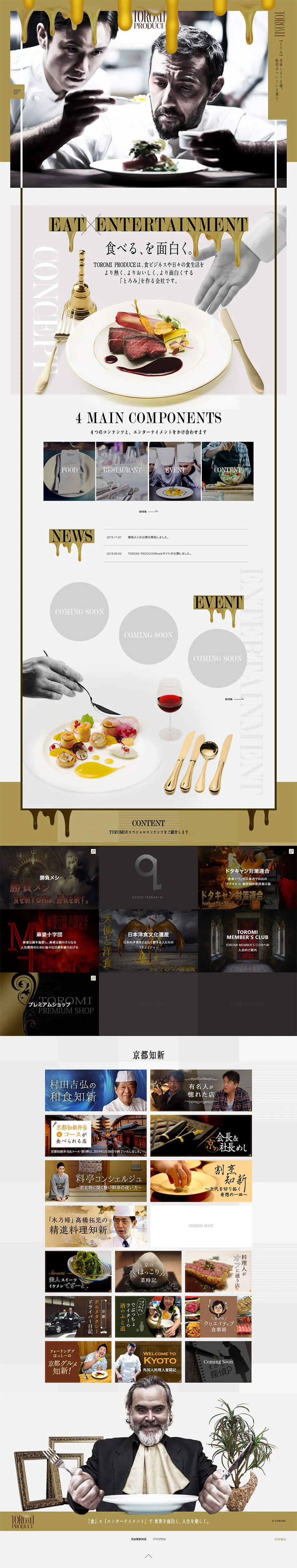 TOROMIPRODUCE LP design (Services, Insurance, and Finance / Gold tones / Arts) PC version