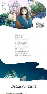 THE POWER OF CHRISTMAS 2019のLPデザイン（サービス・保険・金融／ホワイト系／シンプル系）PC版