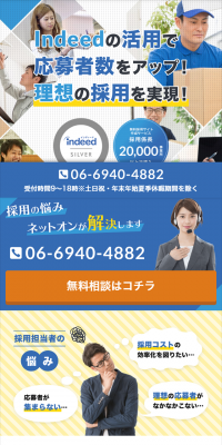 Web Marketing